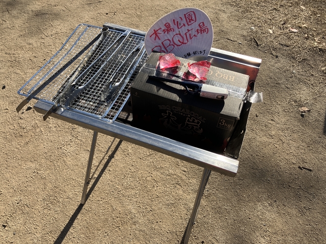 Kiba Park BBQ - Restaurant Guide - TableCheck