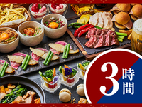 [W main course] 3 hours