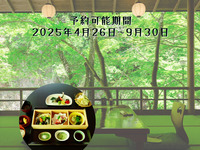 季節のお弁当（鮎塩焼付）前日まで予約できます