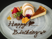 個室確約・記念日【祝】デザートプレート付会席７品　3800円（税込）