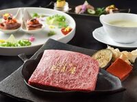 ステーキコース　近江牛極上サーロイン　200g