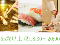 Summer Buffet 2026 (Ages 65 and over) ② 18:30 - 20:00