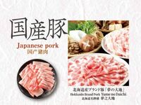 【Lunch】Domestic pork All you can eat 60 minutes (Adult)