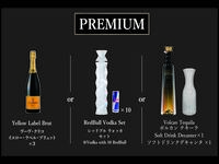 PREMIUM
