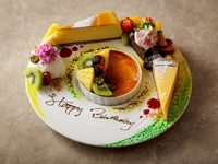 Anniversary Dessert Plate