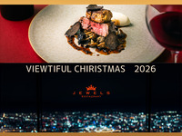 Christmas Dinner 2026(Reserved window seat)
