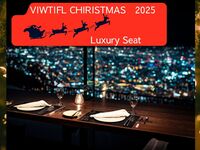 【12/1~22 Christmas Dinner 2025】（ラグジュアリーシート）