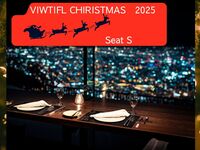 【12/1~22 Christmas Dinner 2025】（プレミアムS席）