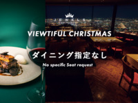 [12/1~22 Christmas Dinner 2025] (No seat reservations)