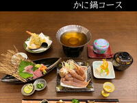 忘新年会プラン【かに鍋コース】