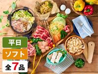  (Winter) [Weekday]— Standard BBQ Plan (Unlimited Soft Drinks)