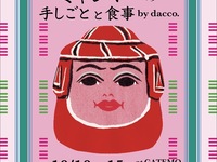 缅甸料理　仅限预订座位