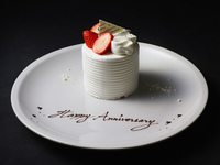 [DINNER] Anniversary course, 6 dishes