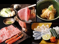 新春の味覚コース