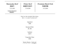 Provisional booking deposit: ¥10,000 per person