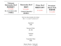 Depósito provisional de la reserva: ¥10,000 por persona