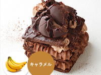 [Receive from 14:00 to 15:00] Millefeuille Caramel Banane Chocolat (No. 5)