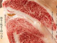 【個室確約】【和牛食べ比べコースHACHIYON】接待におすすめ、黒毛和牛サーロインとヒレステーキを堪能 ※WEB予約限定