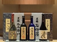 【12月先着12名様限定】超稀少黒龍4種付きおまかせコース