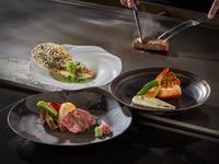 「裾野～すその～」