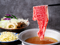 琉球しゃぶしゃぶ