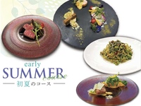 ≪Lunch≫Seasonal course