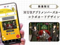 《Advance payment》 Collaboration design card option