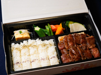 Halal Yakiniku Bento