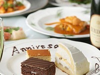 【ランチ】【グループ　団体貸切】 【ホームページ予約特典】【顔合わせ】【会食　接待　歓送迎会　親睦会）　お電話でご相談　お問い合わせ）　　パーティー　　宴会プラン　（本場ヨーロッパの味と雰囲気を）ランチ貸切のご相談はお早めに　10000円～