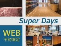 ◆Online reservation only! [Private table] Seasonal Kaiseki course <10% off Heian> & 1 drink included