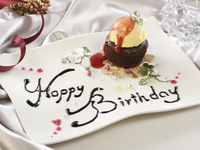 アニバーサリープレート