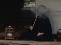 茶香 ChaKō / Japanese Tea Leaf Hookah