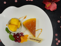 【クラブオリエンタル会員様向け特別アニバーサリープラン】　