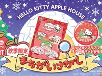 [Option Menu] Find the Difference Game