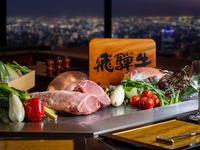 <Private room guaranteed> Summer recommendation: Hida beef ~ "Tsugazakura" ~ TSUGAZAKURA ~