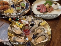 秋の牡蠣Lover's 〜2026年・秋〜 ※季節ごとにリニューアル