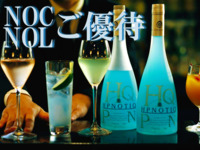【大人】 NOC/NOLスーパースイーツナイトビュッフェ