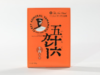 五十六カレー（牛肉入り）