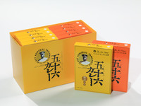 五十六カレー 10-piece set (5 with maitake mushroom, 5 with beef)