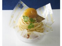 黄栗のモンブラン