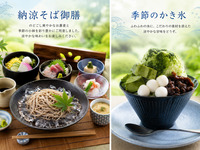 [Limited Time] Summer Refreshment: Buckwheat Noodle Set with Choice of Shaved Ice ★ Weekdays ★