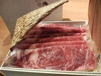 【ギフト】すき焼用特選神戸ビーフ　特上500ℊ