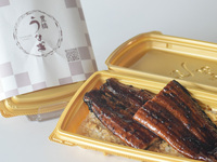 2025年7月19日＆31日限定　夏目商店鰻弁当