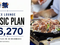 [All-you-can-eat and drink] Annex Lounge Basic Plan: 6,270 yen