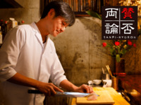 "Pros and Cons" Masahiro Kasahara Dinner & Talk Show