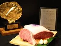 "ทัวร์ชิมอาหารรสเลิศเกียวโต ฤดูใบไม้ผลิ 2026" คอร์สอาหารกลางวันสุดหรู สเต็กเนื้อโกเบ