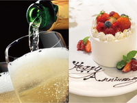 Anniversary Lunch for Two — Standard (7 items)