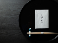 Reserved for seats only