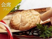 【Private room guaranteed】　Kids celebration plan A