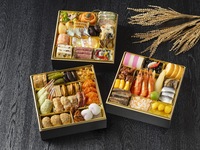 「フォーシーズン」　直予約割引　【カード決済用】